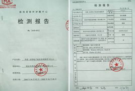 西安华西信息智能工程 软件系统集成解决方案与专业信息系统集成服务